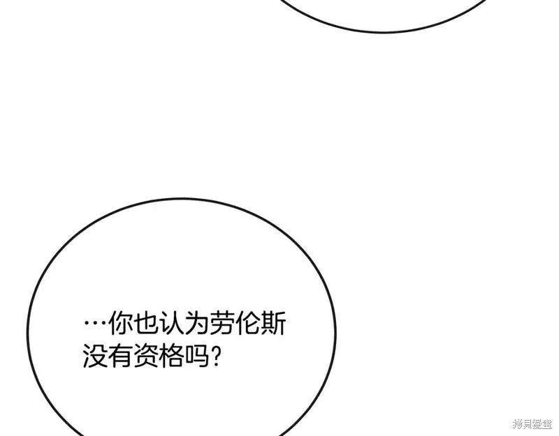 第149话256