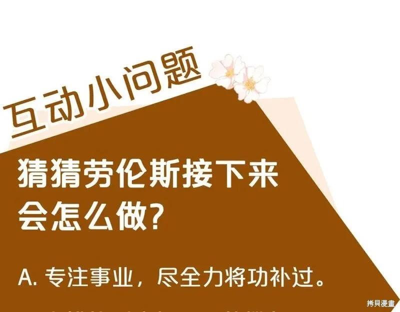 第149话259