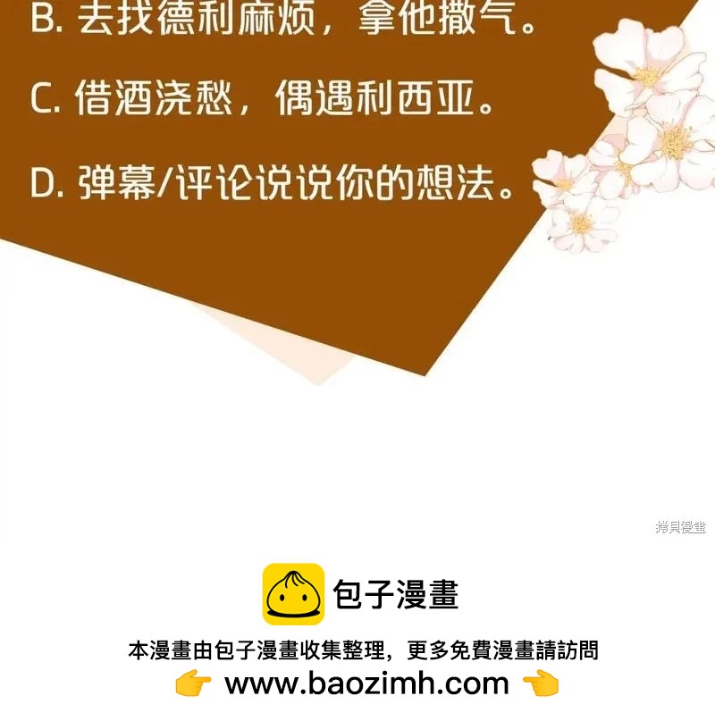 第149话260