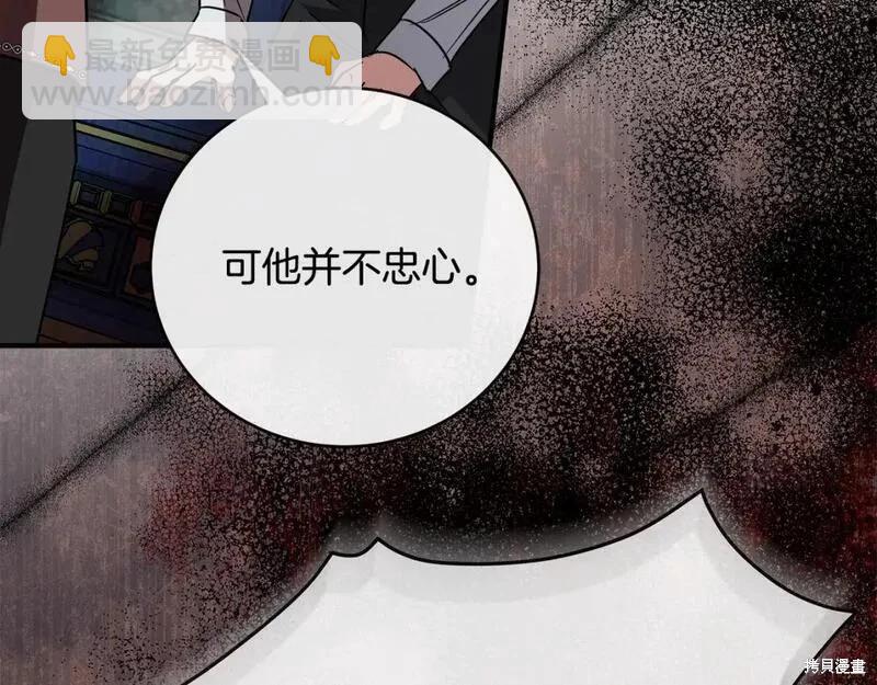第149话27