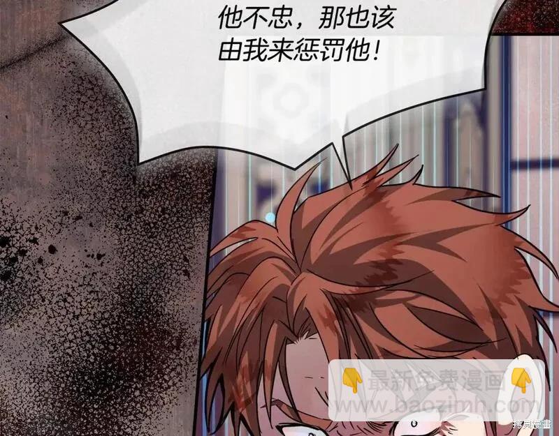 第149话28