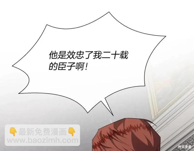 第149话31