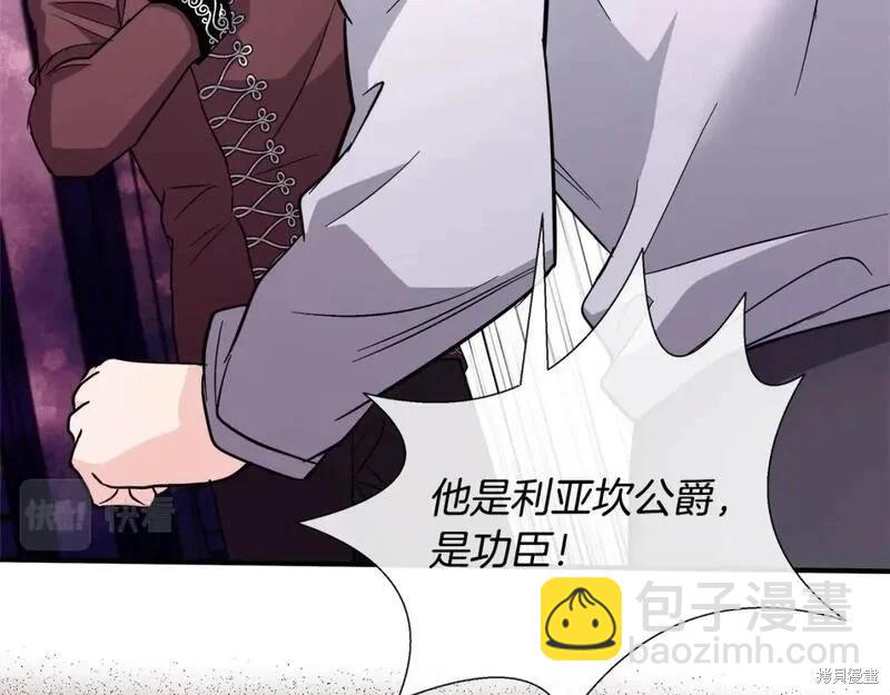 第149话33