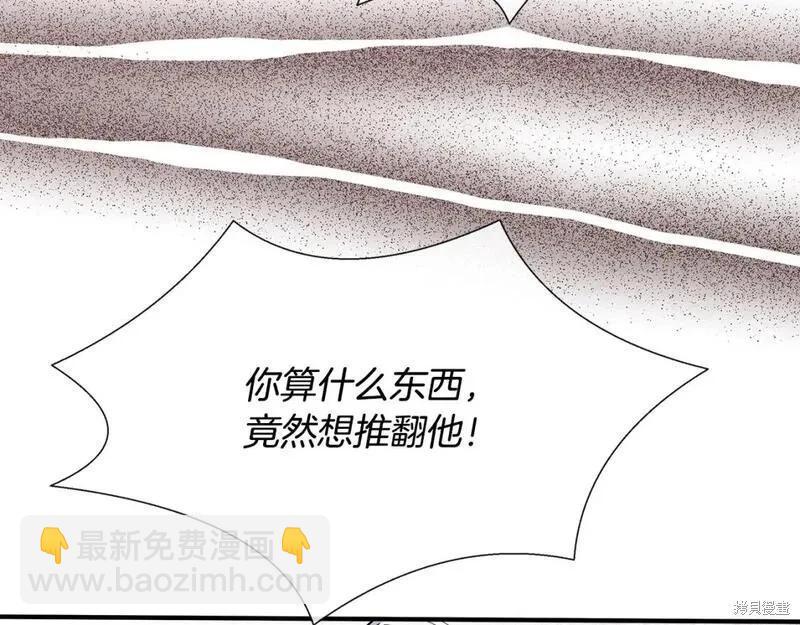 第149话34