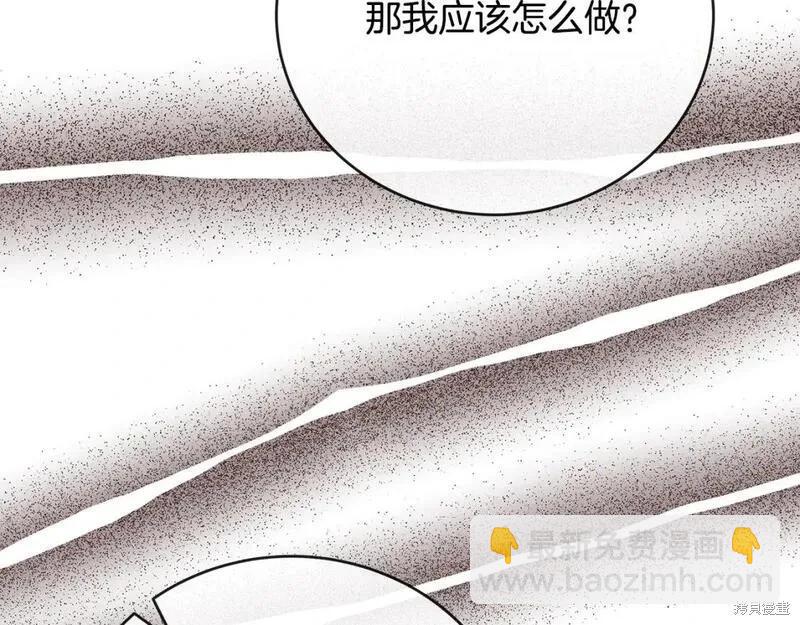 第149话37