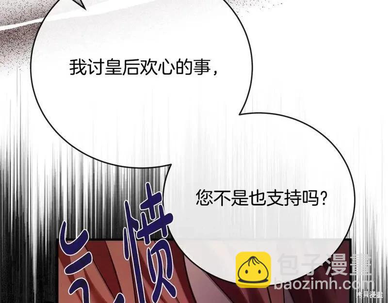 第149话38
