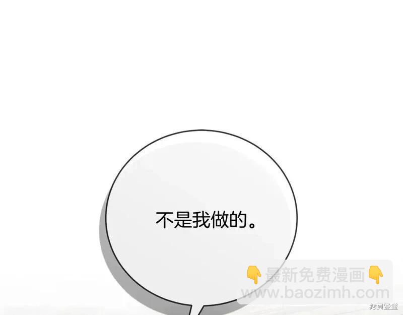 第149话4