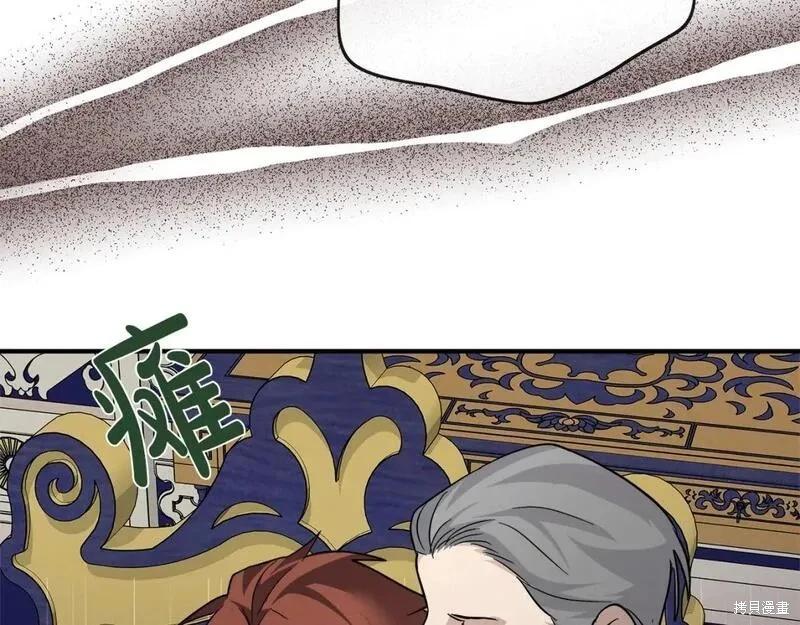 第149话41