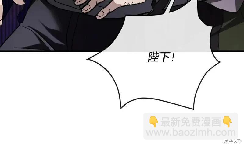 第149话43