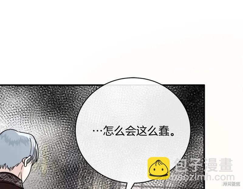 第149话44