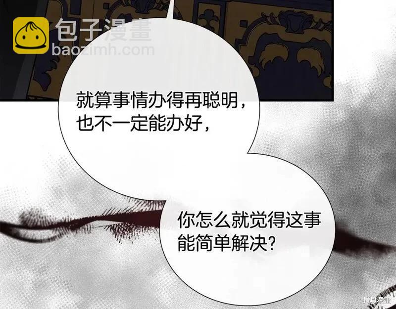 第149话46