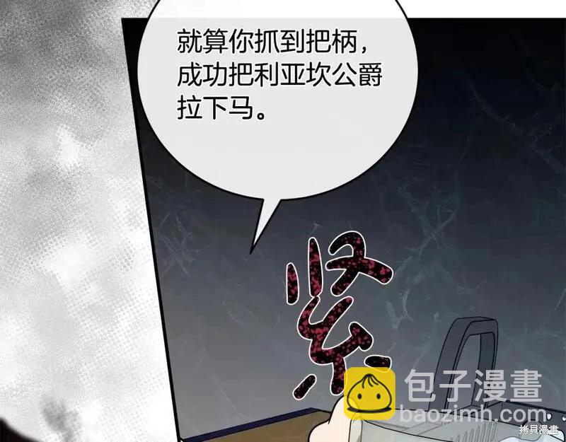 第149话52