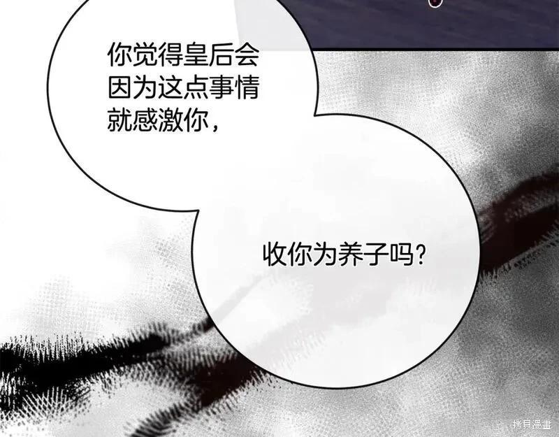 第149话54