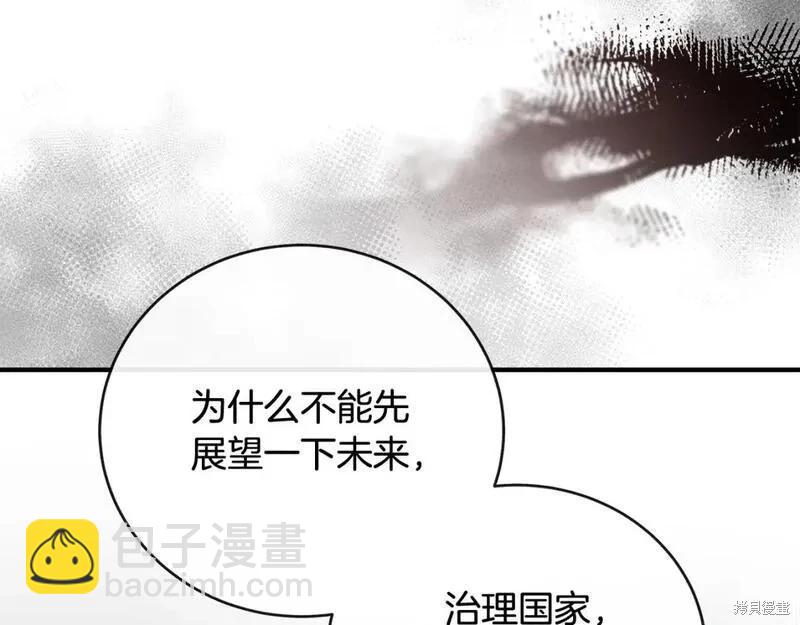 第149话59