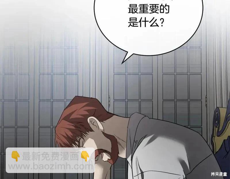 第149话60