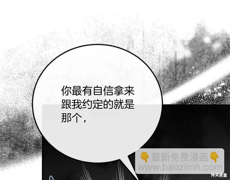 第149话63