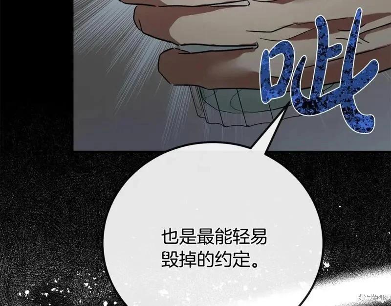 第149话65