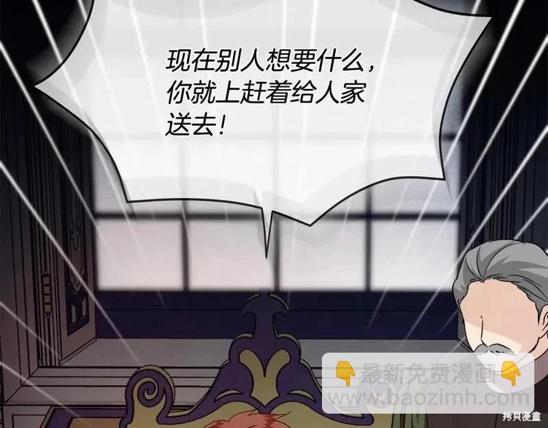第149话67