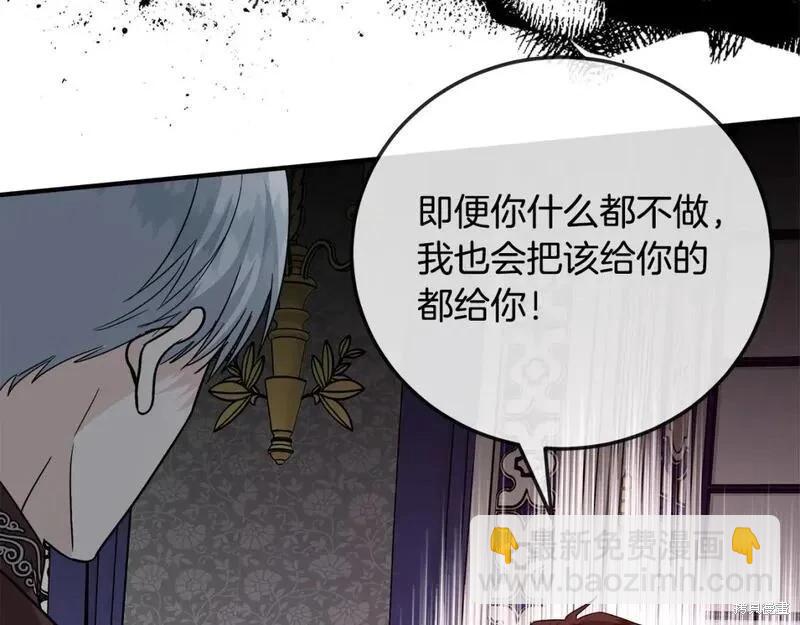 第149话7