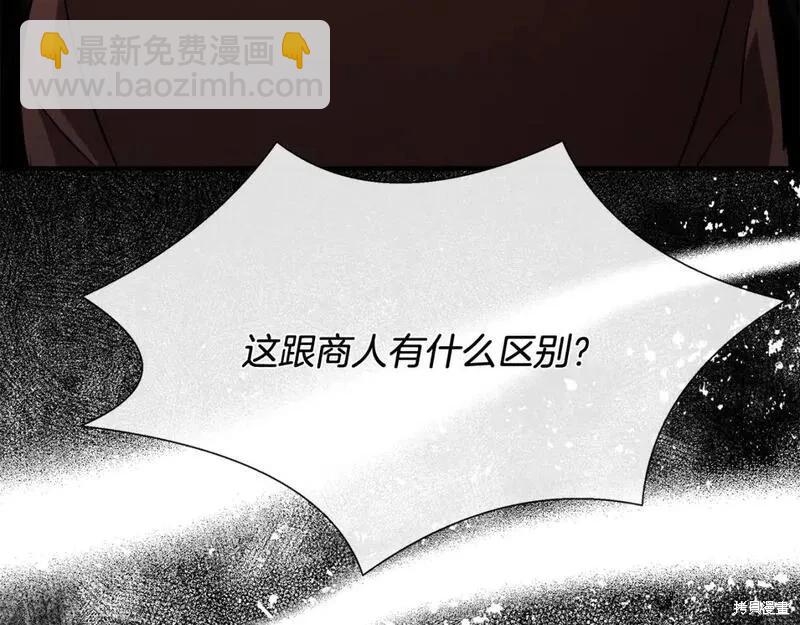 第149话70