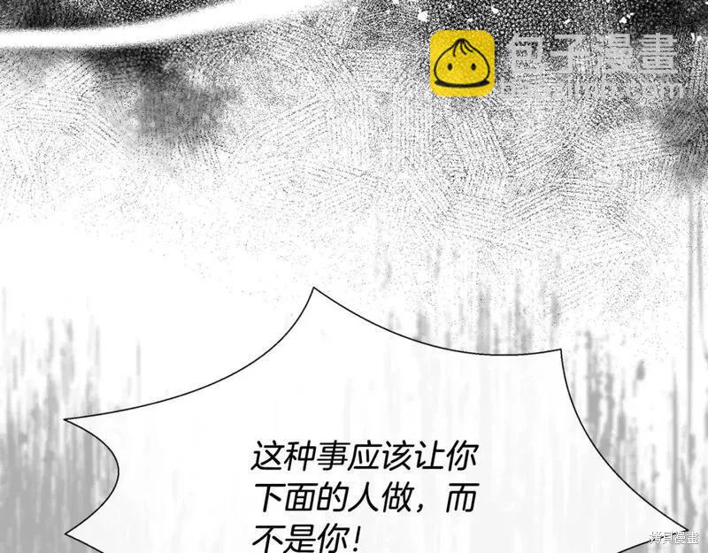 第149话71