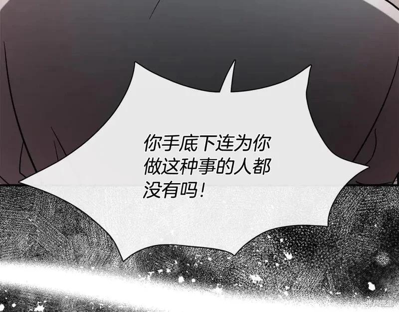 第149话74