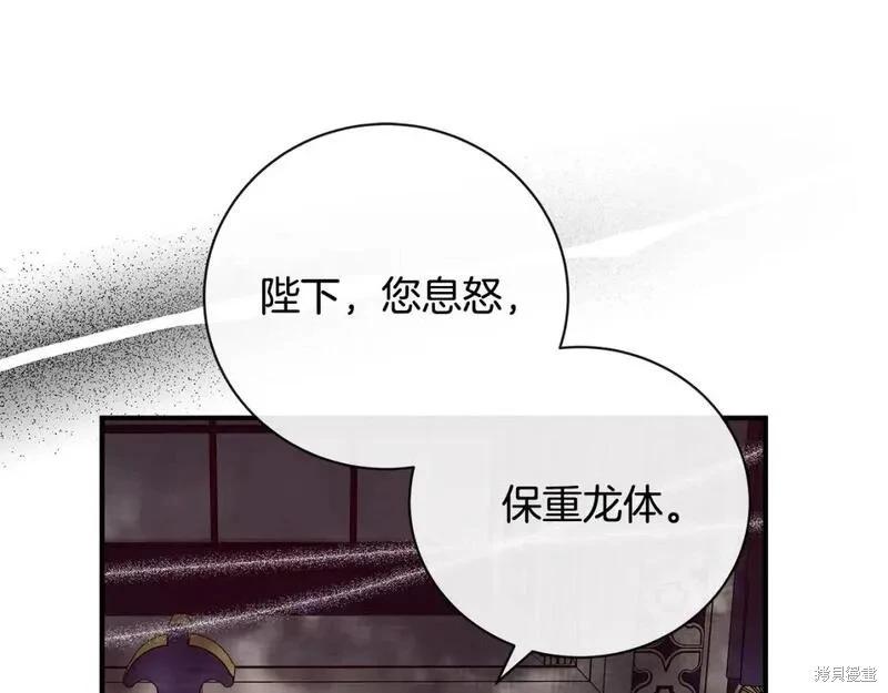 第149话76