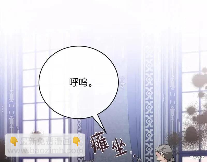 第149话79