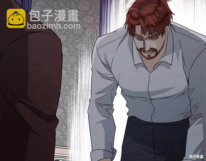 第149话8