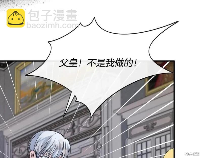 第149话84