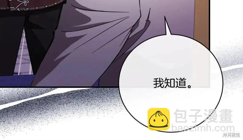 第149话86