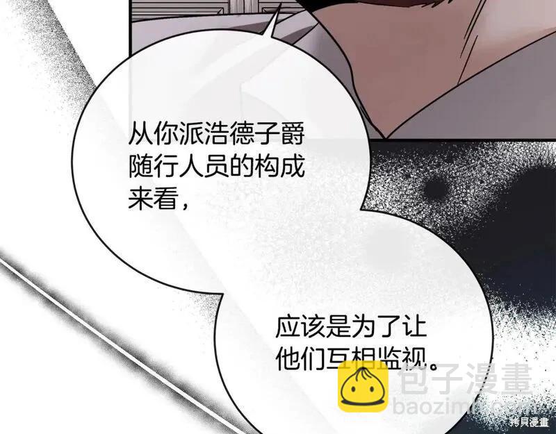 第149话89