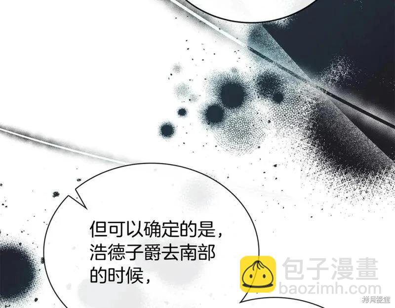 第149话90