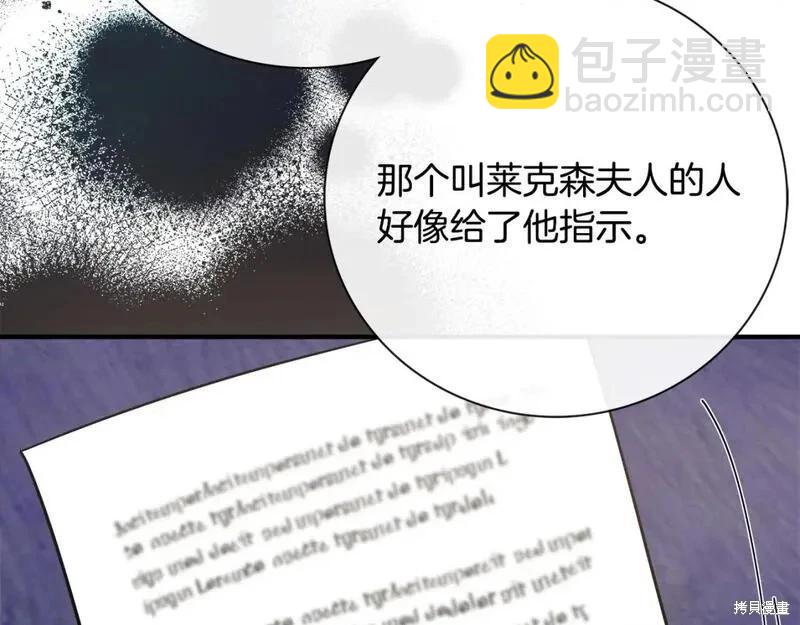 第149话91