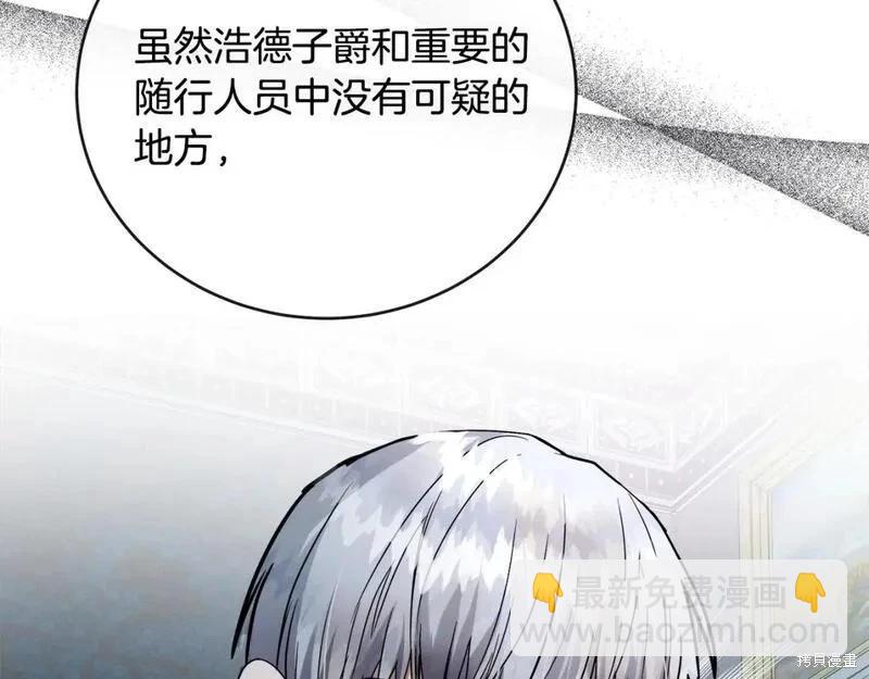 第149话96