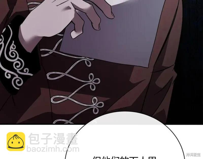 第149话98