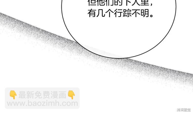 第149话99