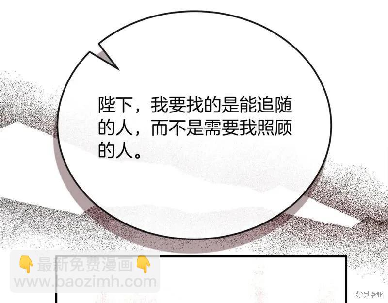 第150话10