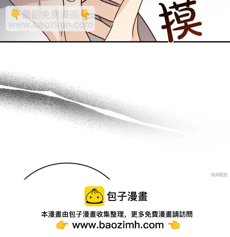 第150话103