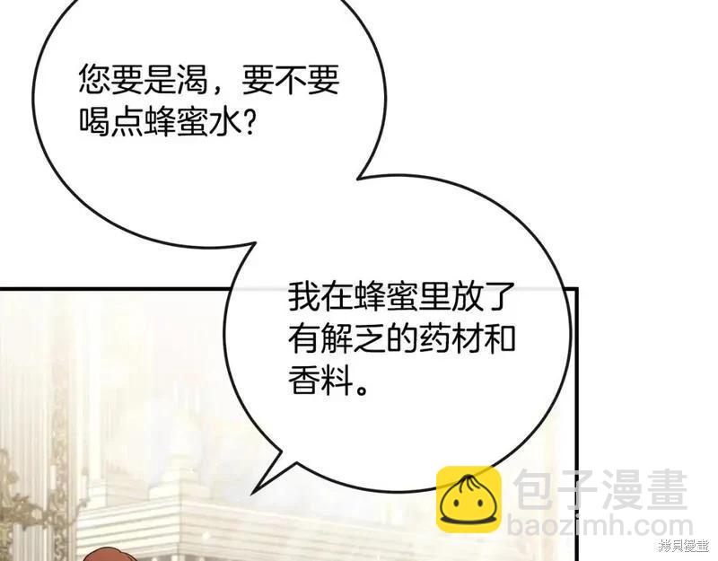 第150话108