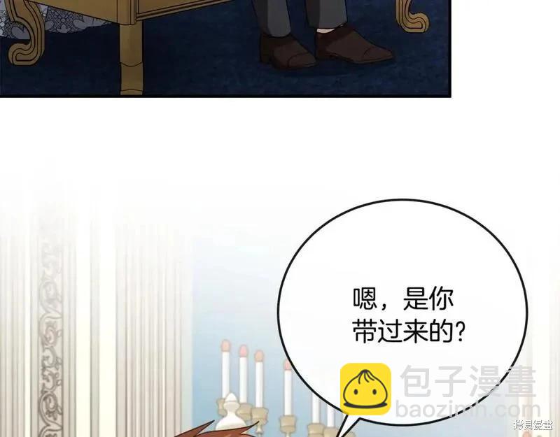 第150话110