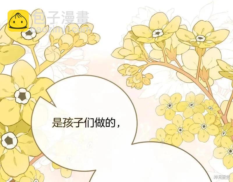 第150话113