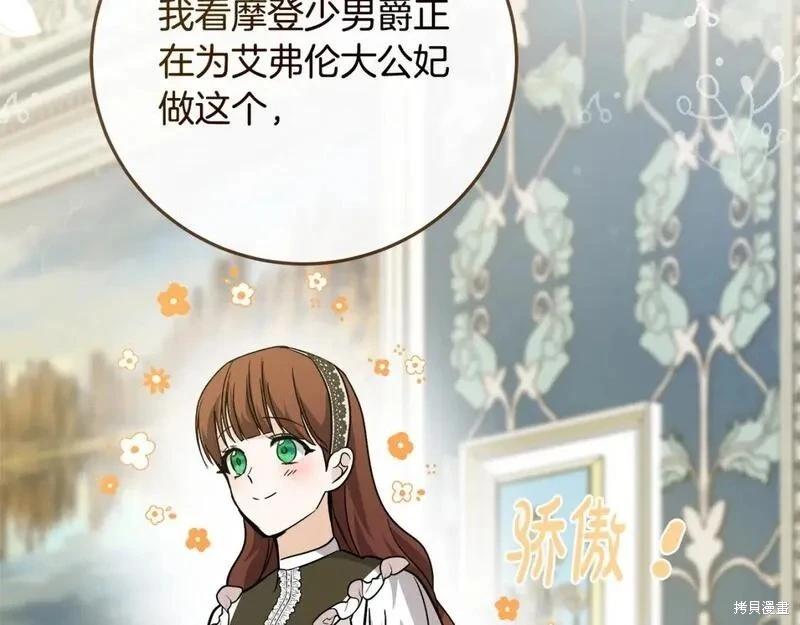第150话115
