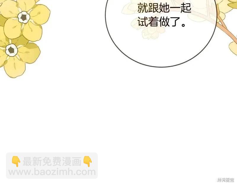 第150话117