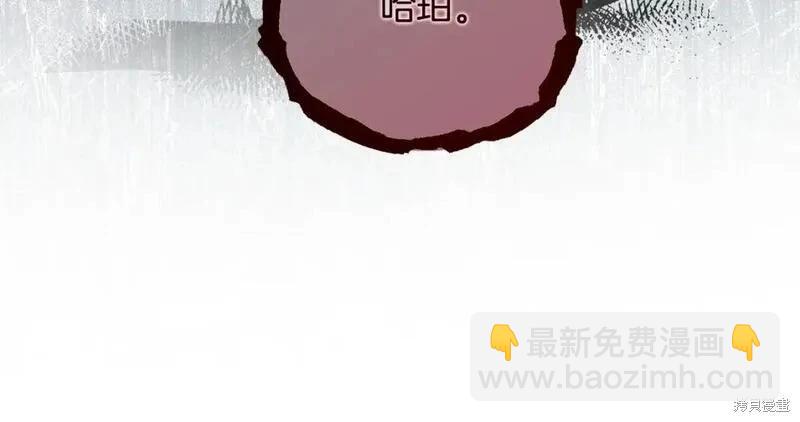第150话13
