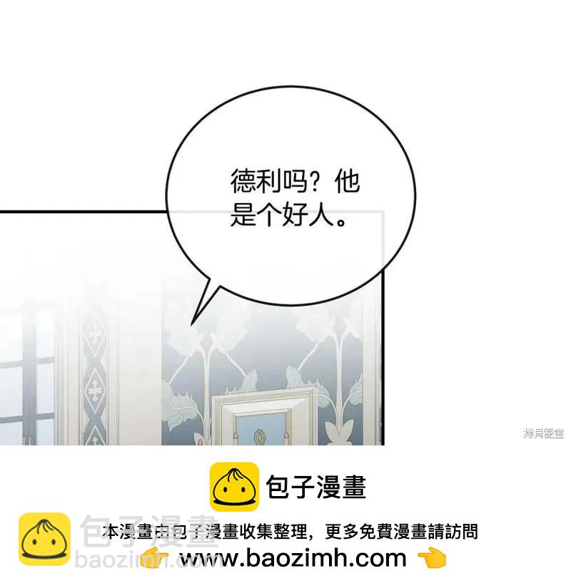 第150话130