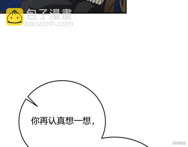 第150话132