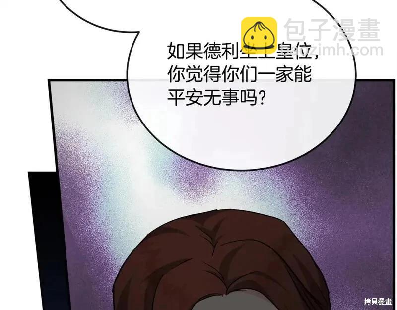 第150话133