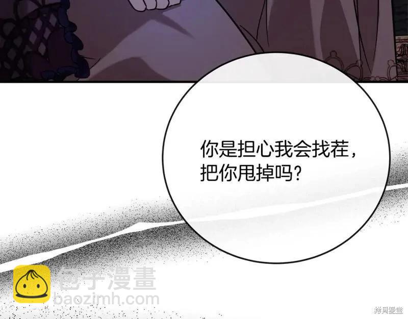 第150话142