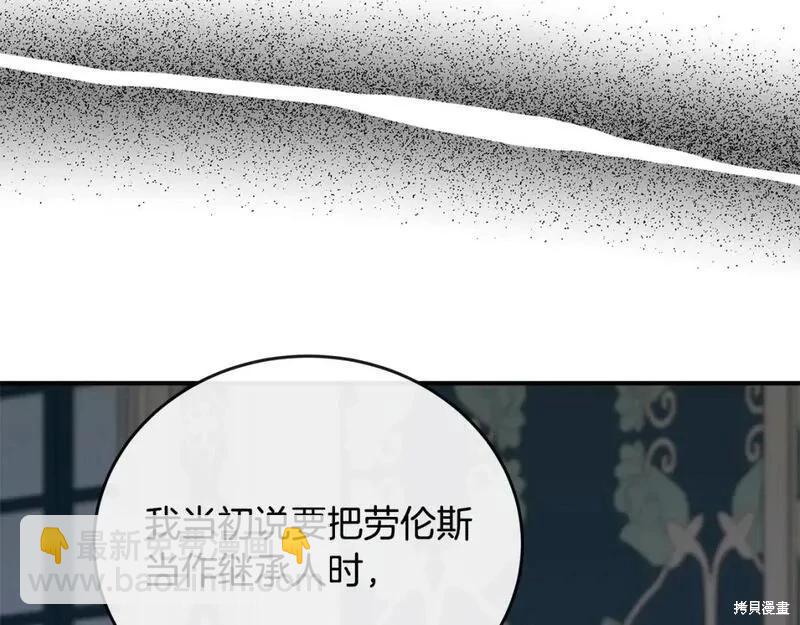 第150话143